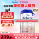 德国爱他美白金版1德文版原装进口德爱白金1婴儿HMO配方奶粉800g