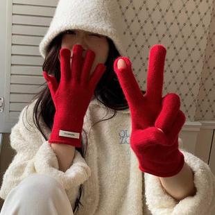 红色针织羊毛手套女冬季2024新款可触屏骑车防风防寒保暖五指手套