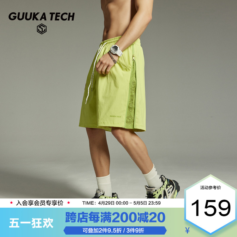 GuukaTech山系户外运动短裤男夏季 侧缝拉链休闲透气速干五分裤