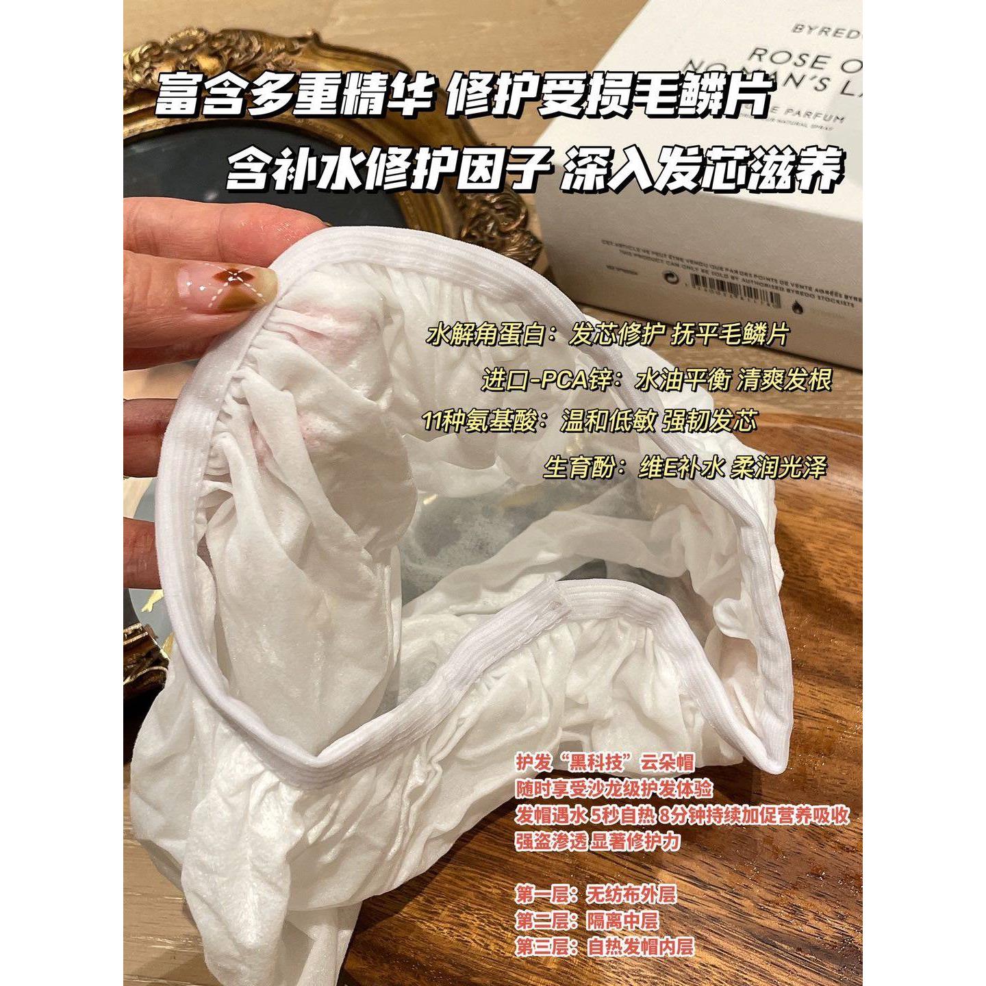 买3减10~鱼子酱发膜蒸汽帽发膜修复干枯补水顺滑一次性自发热帽Fu