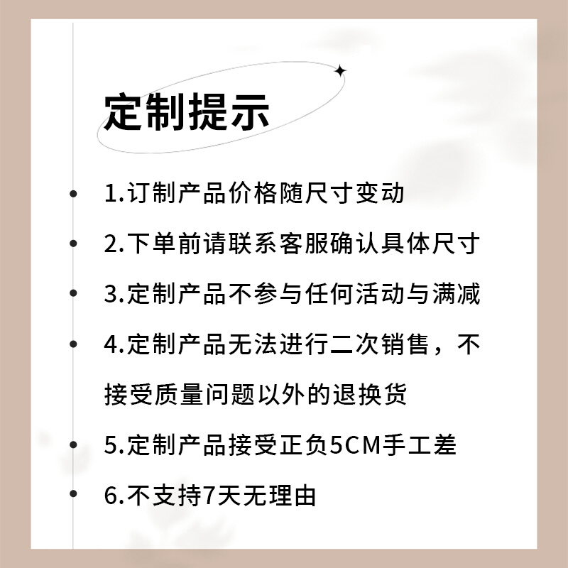 新款锦作订制定做200支纯棉全棉贡缎四件套被套床笠定制