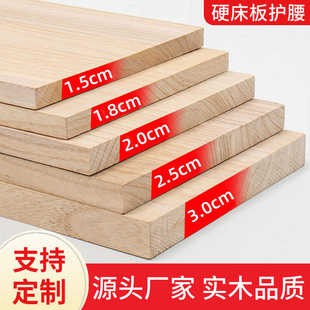 硬床板木板加厚整块铺板全实木板垫片原木护腰软床垫杉木硬板床垫