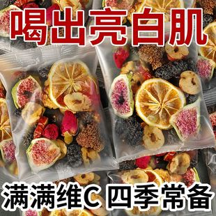 补气养血女人养生茶低糖低脂͌低热量零食适合减脂͌期的饮料柠檬刺梨 无花果茶玫瑰黑桑葚红枣干元气组合女生泡水喝内调独立包装