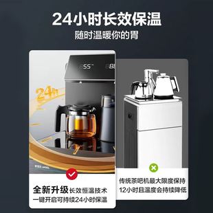 安吉尔茶吧机家庭客厅全自动智能管线新款轻奢冷热饮水机CB3482
