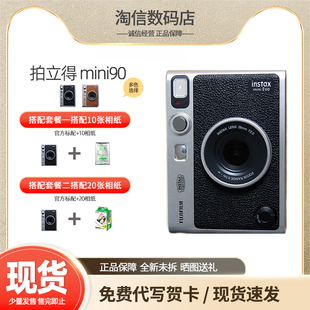 富士拍立得mini Evo一次成像相机拍立得mini evo送礼推荐送朋友