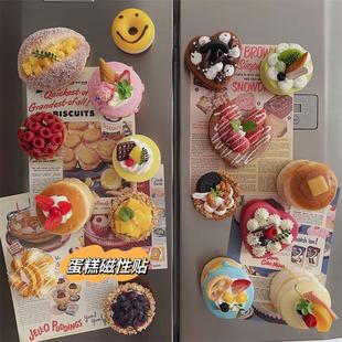 日本仿真蛋糕冰箱贴面包店咖啡馆烘培磁吸装饰舒芙蕾甜品磁贴
