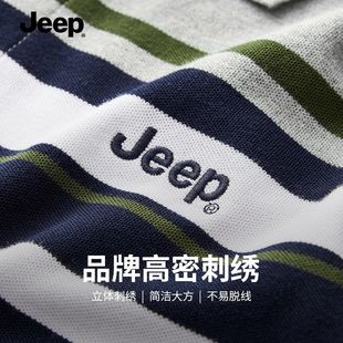 jeep吉普 2023年秋季长袖Polo衫商务条纹休闲纯棉翻领T恤男上衣男