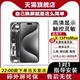 质欧恒屏幕适用于 苹果 X XS XSMAX XR 11 12 iphone13 14 15 16 PRO MAX PLUS Mini 手机内外液晶显示总成