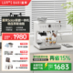 【补贴15%】露茉Solar咖啡机小型家用意式研磨一体半自动强劲蒸汽
