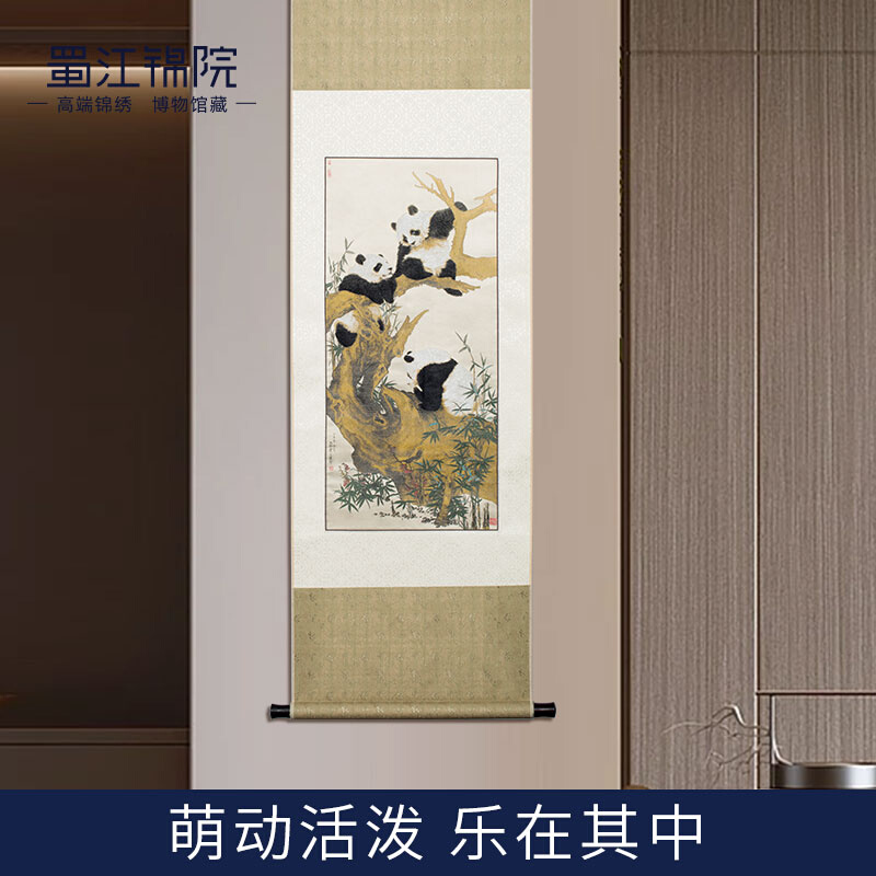 新品其乐融融 | 蜀锦卷轴中国风特色手工艺品装饰挂画国画中秋节