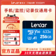 Lexar雷克沙行车记录仪内存高速卡监控摄影头64GTF存储卡车载专用