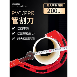 管刀水管剪刀ppr专业剪pvc管剪子下水管割刀旋转式切管神器50/110