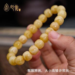 天然蜜蜡手串女款正品 老型桶珠 俄料鸡油黄白花琥珀蜜蜡手链男款