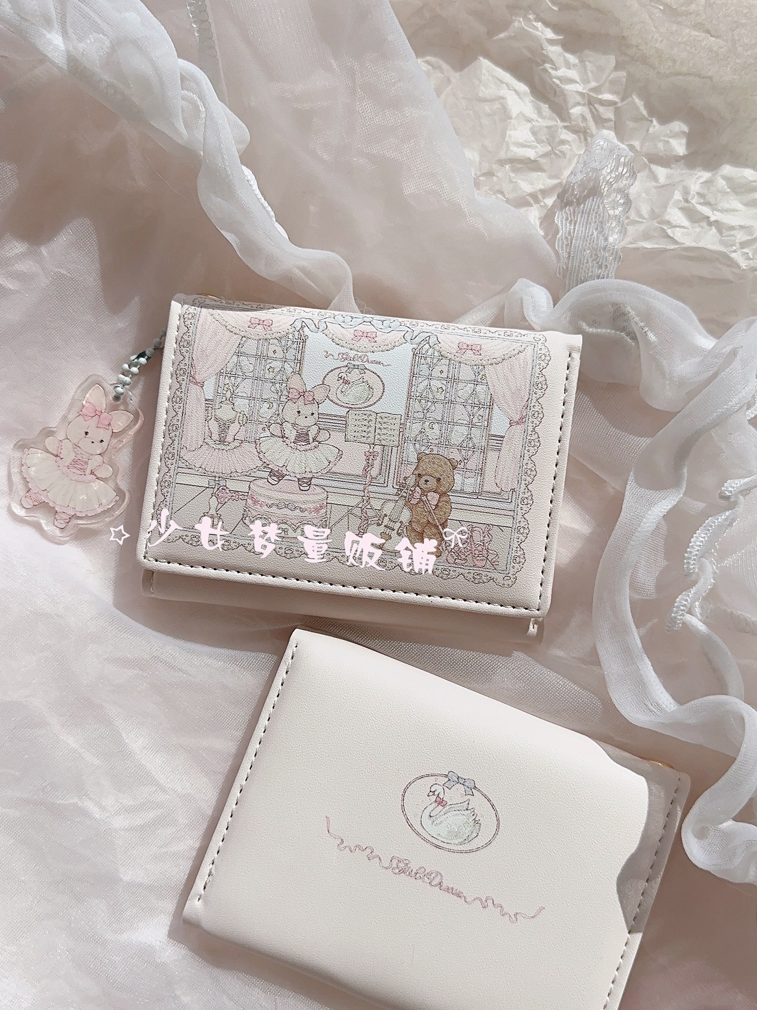 少女梦量贩铺原创设计芭蕾兔熊钱包可爱防消磁多卡位磁扣