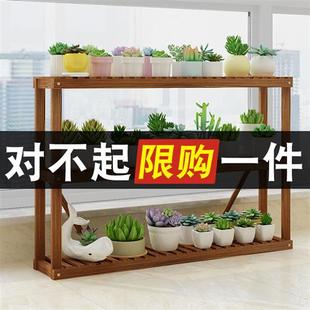 多肉植物展示架飘窗室内置物架桌面多层阳台小型花盆窗台花架超窄