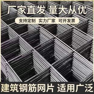 镀锌铁丝网片建筑网格加粗狗笼子养殖隔离防护网电焊钢丝围栏防裂