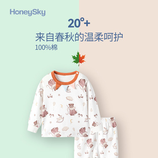 哈尼天空婴幼儿纯棉家居服春秋宝宝外出棉服长袖上衣长裤保暖套装