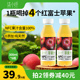 柒小纤nfc果汁苹果汁非浓缩汁官方正品300ml*6瓶装饮料整箱批特价