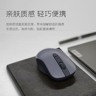 联想小新无线蓝牙鼠标笔记本电脑air14 plus15 pro16专用静音鼠标