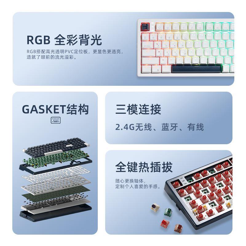 黑峡谷E2/E4Pro无线机械键盘三模热插拔蓝牙GASKET结构RGB99键