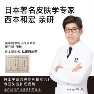 发玛21控油蓬松清爽去屑顺滑柔顺无硅油洗发水官方正品大容量