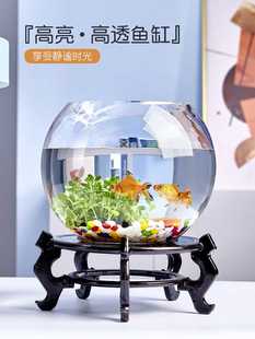 圆形鱼缸高端玻璃彩石大号小鱼缸加厚养龟钢化设备金鱼水培高清