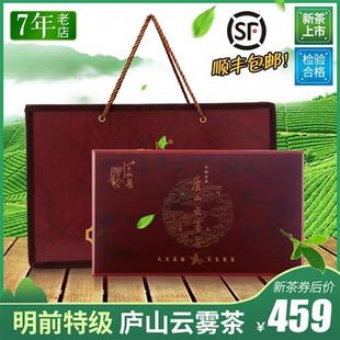 2024新茶公和厚庐山云雾茶明前特级绿茶高山云雾送礼礼盒装绿茶叶