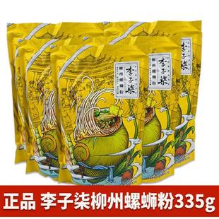 李子柒螺蛳粉335g正宗广西柳州酸辣粉螺丝粉特产速食方便自煮袋装