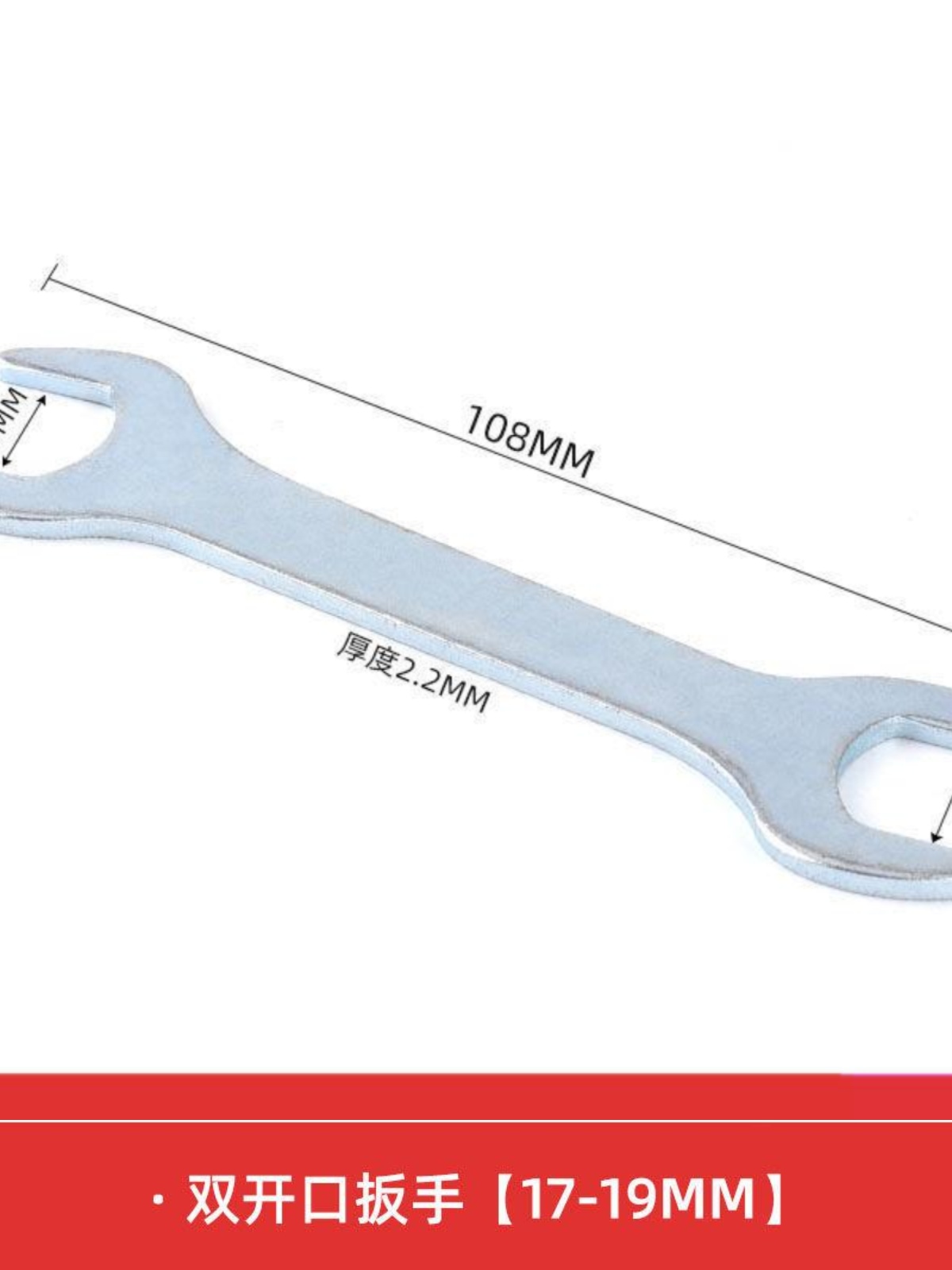 库简易小扳手家具家电超薄型开口双头呆扳手迷你铁片冲压外六角厂