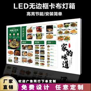 软膜卡布灯箱广告牌挂墙发光菜单展示牌餐饮店面馆价目表设计定制