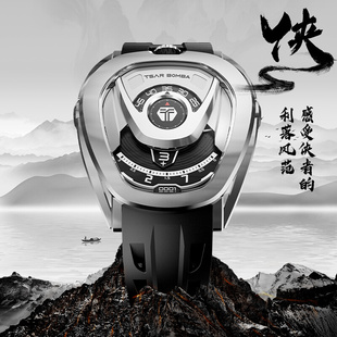TSAR BOMBA机械公爵侠系列碳纤维精钢全自动机械手表官方男款女款