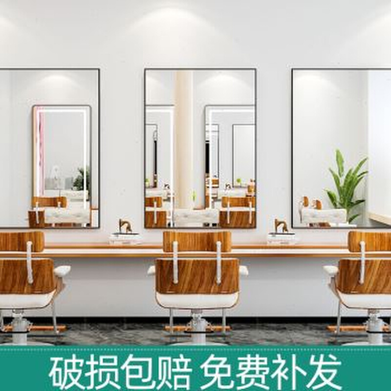 库理发店镜子发廊专用美发镜台方型剪发烫染贴墙台面壁挂式单面销