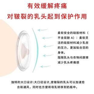 免手扶集奶器母乳收集器手动吸奶器漏奶接奶器神器硅胶防溢集乳器