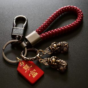 黄铜貔貅钥匙扣手工编织绳男女汽车钥匙挂件钥匙链圈环创意个性$1