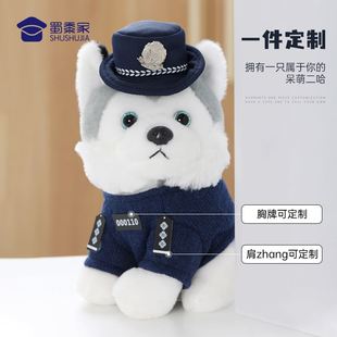 蜀黍家警犬玩偶公仔坐姿狗狗摆件儿童节日礼物仿真小狗可爱小娃娃