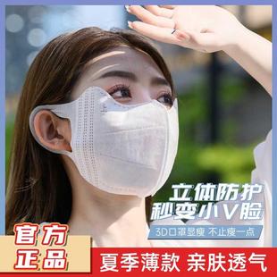 防晒口罩3d立体男女高颜值一次性口罩2024新款网红黑白色夏季薄款