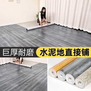 纯色PVC塑胶地板革水泥地直接铺地板贴加厚耐磨防水工厂地板胶垫