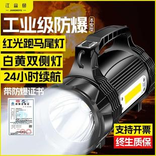 工业防爆手电筒强光充电超亮远射消防巡逻应急手提探照灯矿灯防水