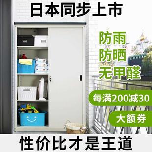 阳台储物柜防晒防水杂物柜铁皮家用室外户外柜子收纳柜置物柜衣柜