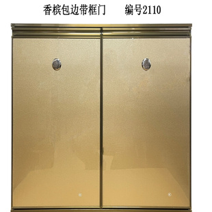 厨房橱柜门定制带框钢化玻璃晶钢柜门订做整体铝合金门自装免打孔