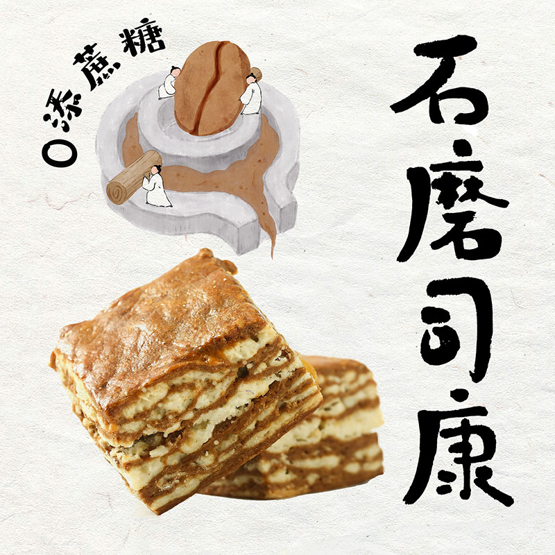 咖啡燕麦司康零添蔗糖英式手作甜品办公室下午茶饼干松饼糕点零食