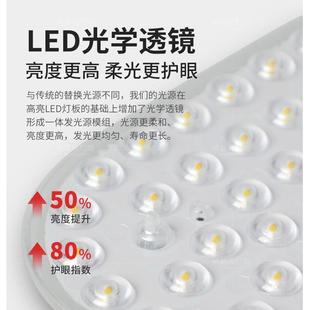 led吸顶灯灯芯替换磁吸灯条灯盘灯管客厅改造灯板节能灯泡灯珠方