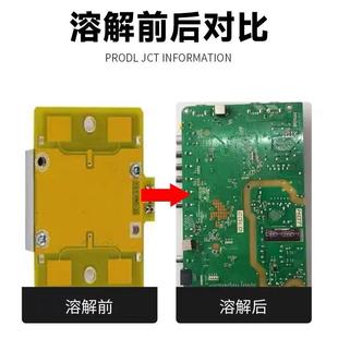 安尔沃黑色灌封胶专用解胶剂工业电路板芯片溶胶剂氧化硅固化密封