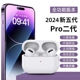 2025新款首发无线耳机男女适用bx715
