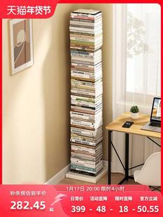 隐形书架落地置物架简易角落铁艺立式书柜一体靠墙家用书本收纳架