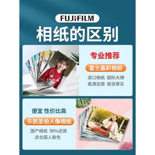 洗照片打印冲洗印照相片晒手机里的商务6寸5做成相册柯达塑封富士