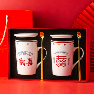 创意红色结婚礼物伴手礼杯子陶瓷水杯一对家用马克杯情侣对杯礼品