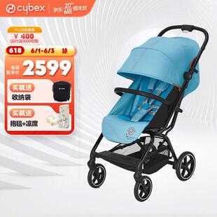 cybex婴儿车可坐可躺轻便单手折叠独立避震宝宝推车EezyS+2【新款