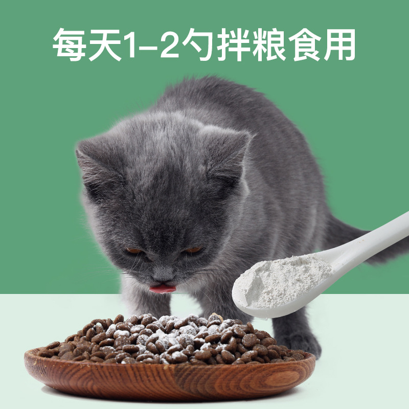 笑宠宠物洁牙粉狗狗猫咪通用去牙结石牙垢除口臭口腔清洁齿粉