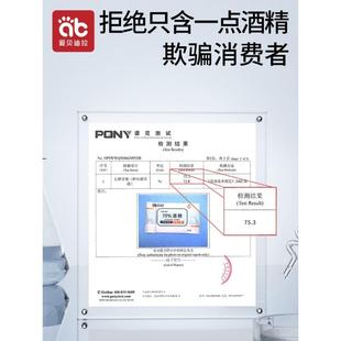 湿巾纸小包便携75度酒精宝宝消毒湿纸巾儿童小学生杀菌迷你随身装